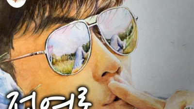 대한민국 가요 LEGEND 전영록 SPECIAL 출연 예고