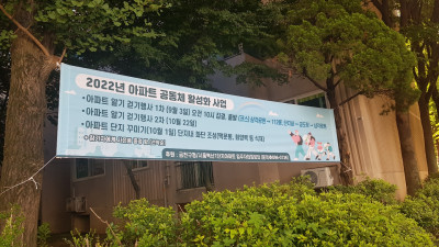 서울시 금천구 행사