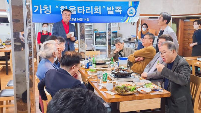가요계의 레전드들이 충무로전통 진고개식당에 떴다