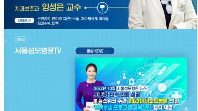 여의도 성모병원 에선
