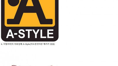 사상 최악의 로고 top15
