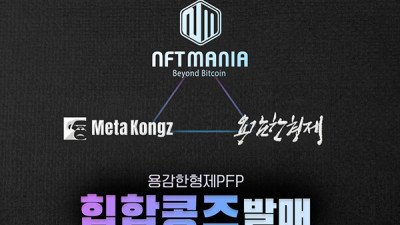 [브레이브콩즈] 브레이브엔터에서 손 놓은 프로젝트
