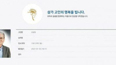 네이버 지식인 태양신 등급 달성한 녹야 조광현님 영면하시다.