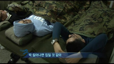 다큐멘터리 3일 명언 [일반인]