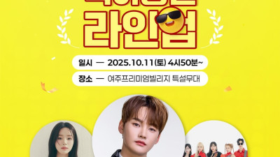 돌아가신 송해와 살아있는 박서진