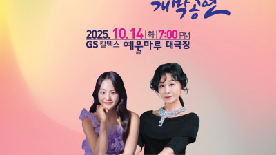 전국행사장 조감도