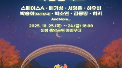 지역 행사 최다출연 전유진