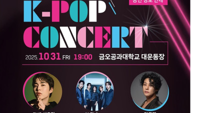 행사무대에서 가수가 왕