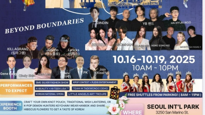 미국 최대 한인행사 LA KOREAN FESTIVAL 가수 조정민 미국 무대 휩쓸러 출두