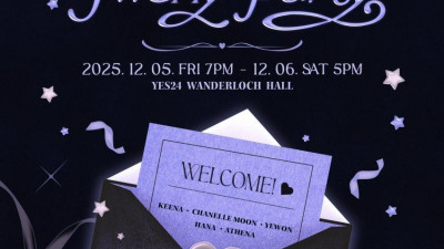 피브티 피브티 팬미팅 초대 알림