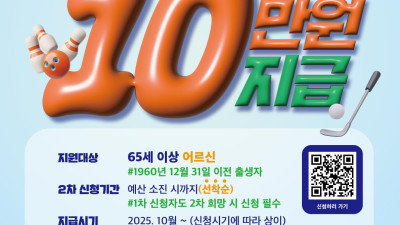 어르신 국가 정례 지급품 꼭 지급 받으세요