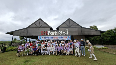 최근 태국에서 성황리에 개최되었다 제1회 한국예술문화파크골프총연합회,한국예총문화예술원배 파크골프대회