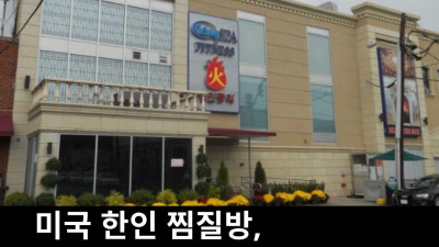 드디어 곧 닥칠 트랜스젠더 들의 여탕출입 어떻게 해야할지
