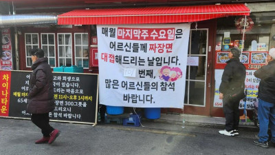 선행 맛집 차이나타운 어딜까?