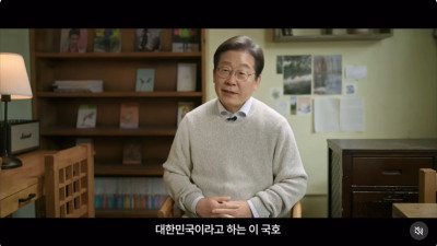 비교하면 챙피해 두 대통령