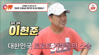 엔터업계 최고의 음악감독 이현준 감독 딸 시집간다는데 왜 연예계가 발칵?