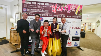 피터펀 드디어 미국행사까지 맹위 떨치고 돌아왔다. 노스캐롤라이나주 훼잇빌 감사잔치 열려