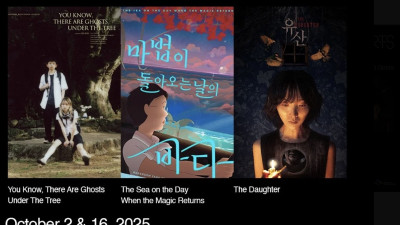 뉴욕서 행사하는 코리안 뮤비데이