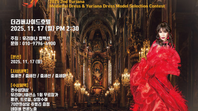 모델겸 가수 우월기럭지 홍정인 Full Schedule Start