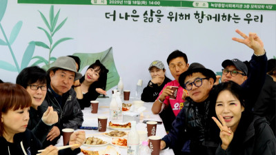 GTR 연예인 파크골프단의 겨울 선행 김장봉사 활동