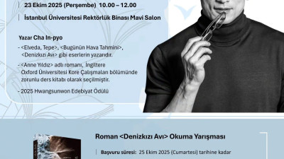 배우 차인표 해외 특강차 부인 신애라와 이스탄불 대학으로 영어강의