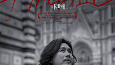 연예제작자 최승호와 장세익의 영화관련 업계 침투 보고서