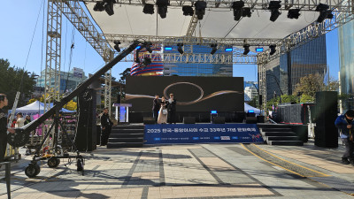 2025년 한국 중앙아시아 수교 33주년 기념 문화축제 MC 정원수 & 김옥란 진행