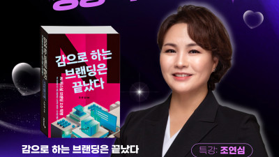 올해 최고의 핫한 공연 제75보병사단 208보병 여단 병영 북 콘서트 야 신난다 오늘은 군인세상