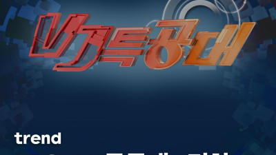 다시 돌아온다는 VJ특공대