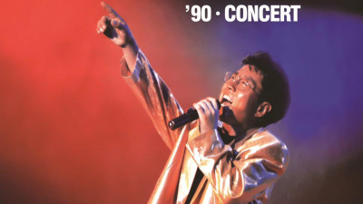 조용필 콘서트 라이브 90LP