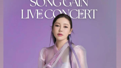 송가인 LA PECHANGA CASINO HOTEL CONCERT