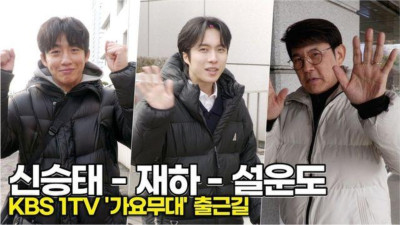 가요무대 출근길 설운도,신승태,재하