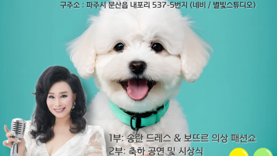 벌써 10회째 가사애사모 가 선행베풀며 그래서 모인다.