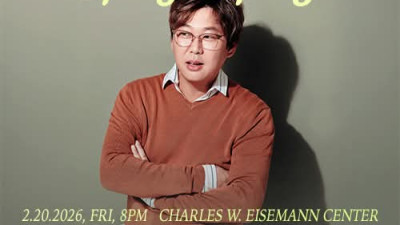 변진섭 콘서트가 달라스에 옵니다!!