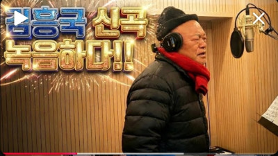 돌아온다는 뜻으로 신곡 녹음중인 김흥국 인생은 돌아서도 간다