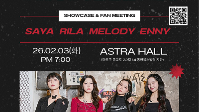 New Girl group NAVILLERA  MBC 음악중심 출연