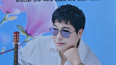 최고 가요강사 진동민 30명 파격 모집 모여랏