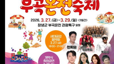 봄되니 슬슬 시작되는 행사