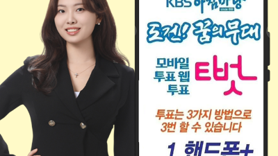 5연승을 해야만 하는 천재가수 송별이 안타까운 사연이 뭐길래?