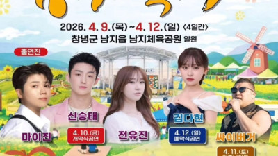 3월 행사 라인 업