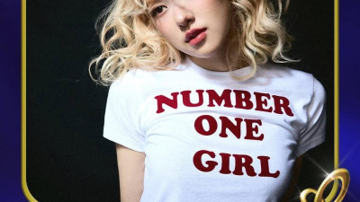 로제 대통령 표창 수상