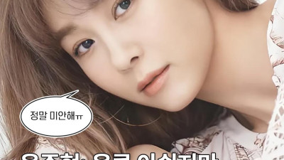 뭐야 옥주현 표 안나가서 일까? 웬 환불