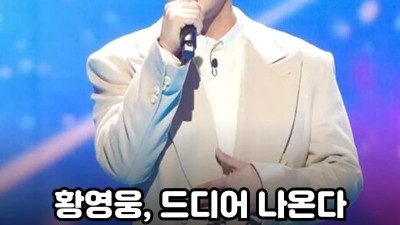 더 자숙하고 수신제가하는 편이 낳을텐데 벌통을 쑤시다가는