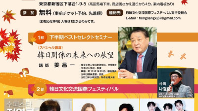 일본 접수 돌격대 전영록 대장 특파