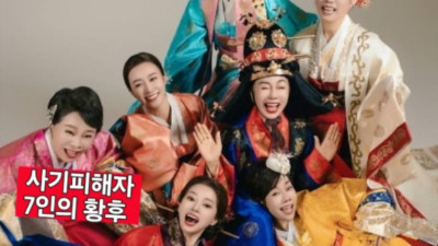 영화 7인의 황후 시사회 열려 사기피해자들에게 희망의 빛을 쏘다.