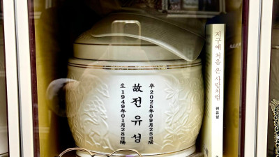 전유성의 무남독녀 전제비의 사부곡이 구슬프다