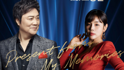 레전드 남진 디너쇼에 게스트 조정민