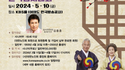 5월에 가장 바쁜 모델겸 가수 김종훈 대전찍고 서울터닝 종횡무진