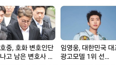 서로 출발이 비슷하여 화제의 두가수의 현재 포지션