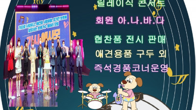 가수 송란의 큰행보가 가수들에게 주는 의미 한가지